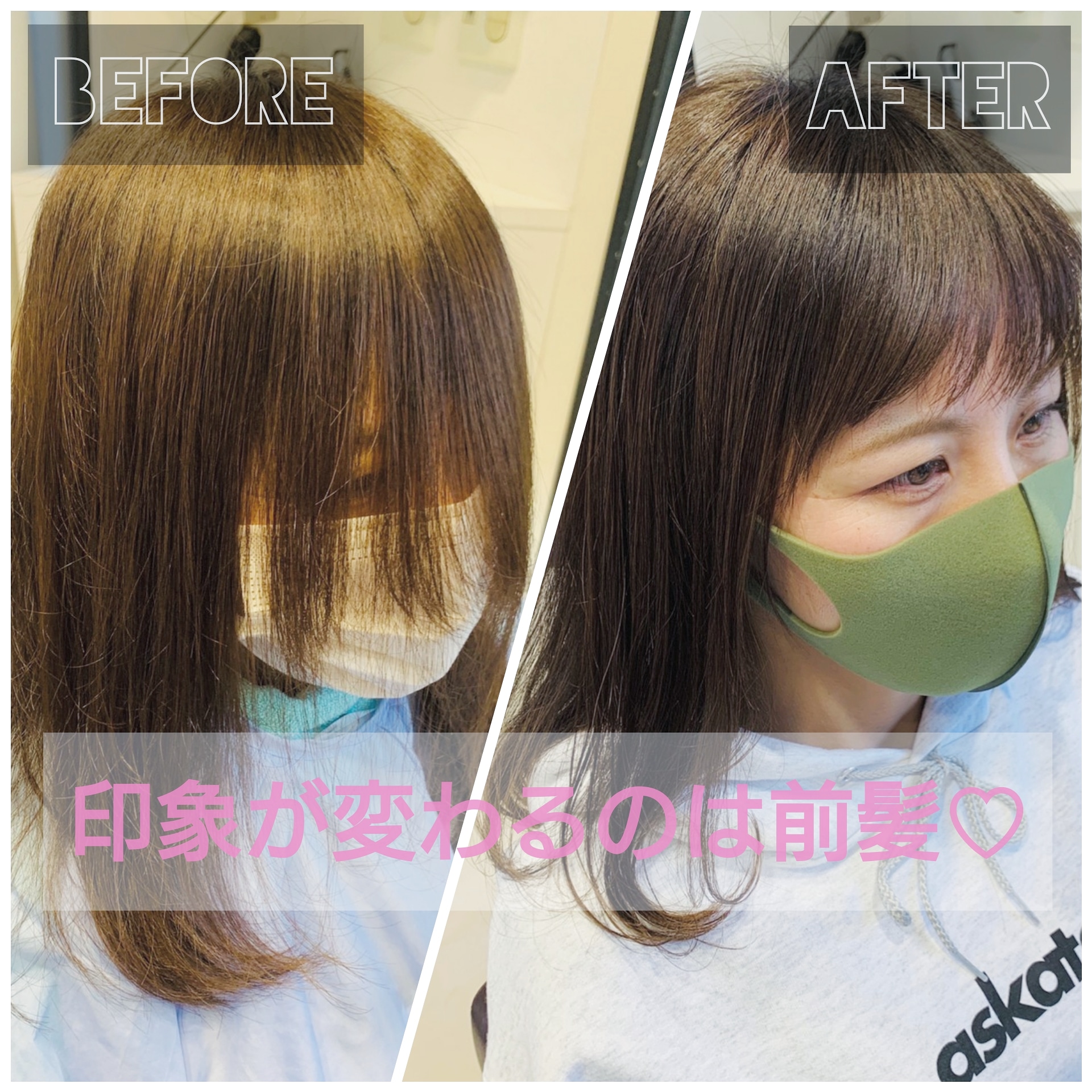 茗荷谷 美容室 印象を変えるのは Za Za 茗荷谷店 美容院 美容室 ヘアサロンならza Za ザザ