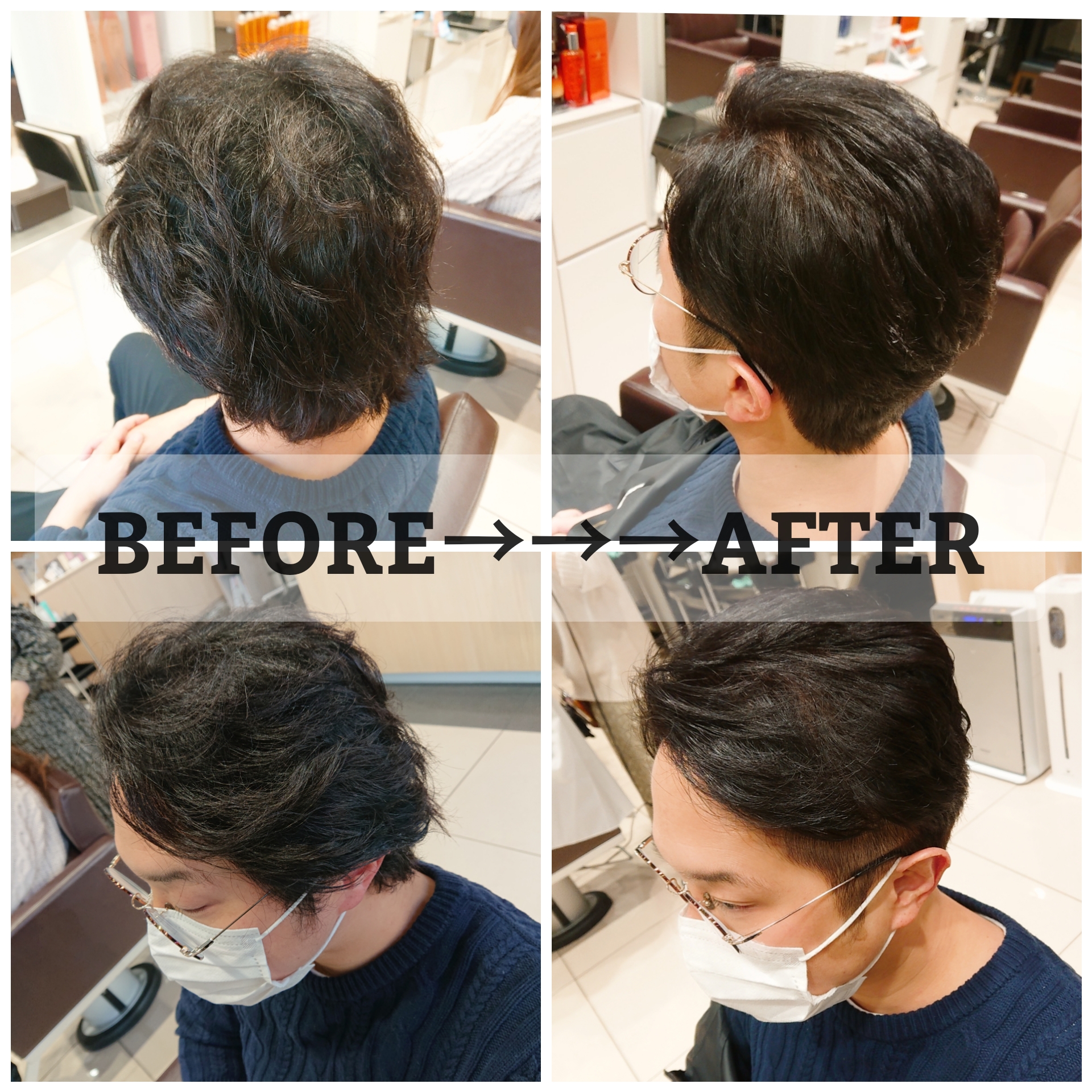 茗荷谷 美容室 男性もカッコよく Za Za 茗荷谷店 美容院 美容室 ヘアサロンならza Za ザザ