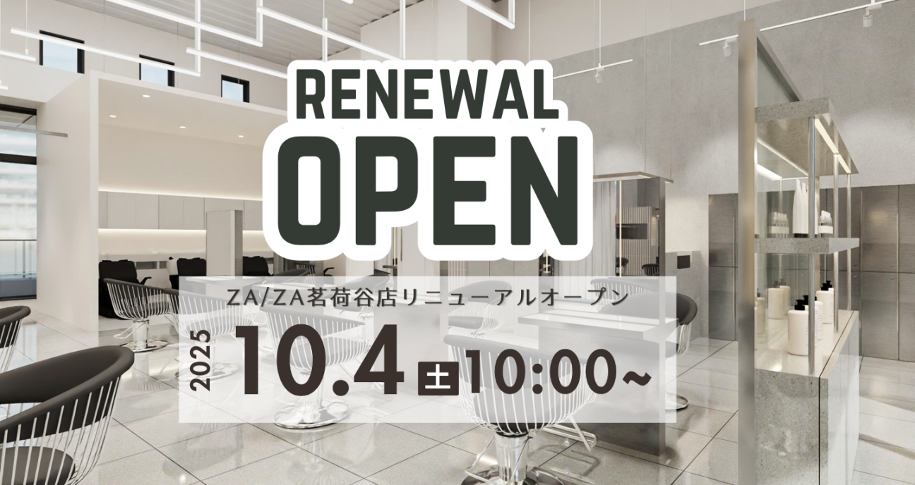 美容院、美容室、ヘアサロンならZA/ZA｜ザザ トップページ